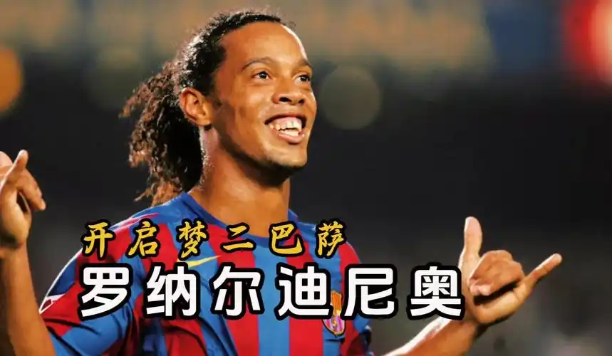 他们在主场